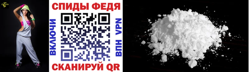 Купить закладки  Змеиногорск  АМФЕТАМИН 98% 