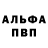 КЕТАМИН VHQ Romka Mironov