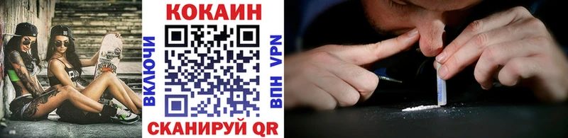 Кокаин Перу  Купить закладки  Змеиногорск 
