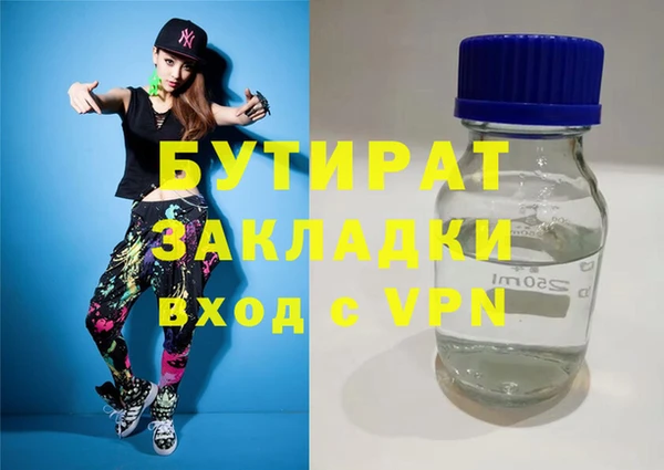 дживик Гусь-Хрустальный