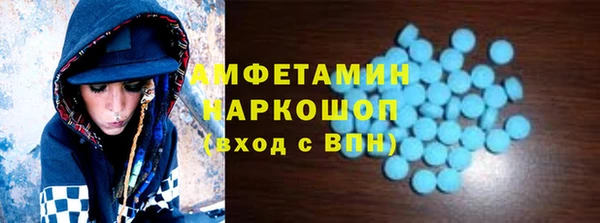 меф Гусев