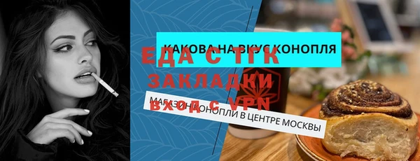 дживик Гусь-Хрустальный