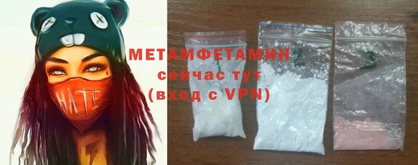 экстази Гусиноозёрск