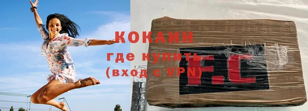 экстази Гусиноозёрск