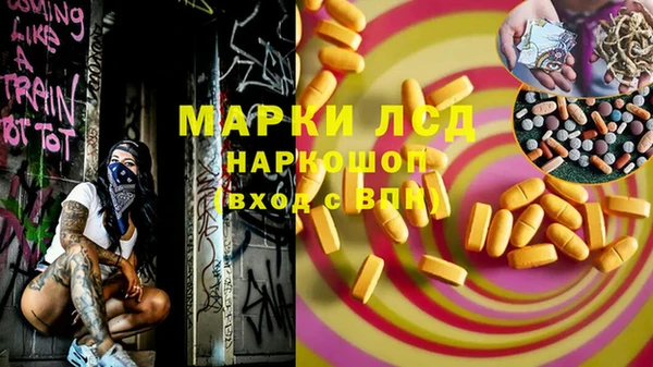 MDMA Дмитриев