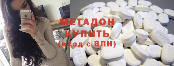 герыч Дмитровск