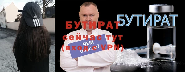 герыч Дмитровск