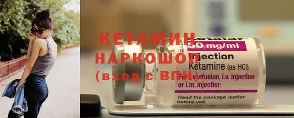 трава Дмитров