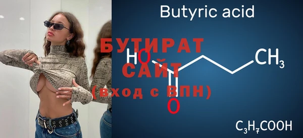 герыч Дмитровск
