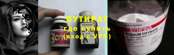 MDMA Дмитриев