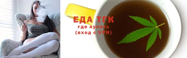трава Дмитров