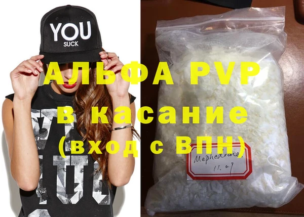 бутират Магадан