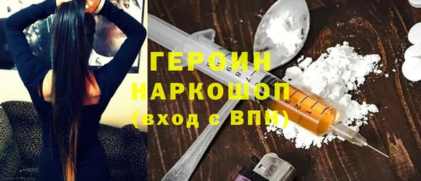 трава Дмитров