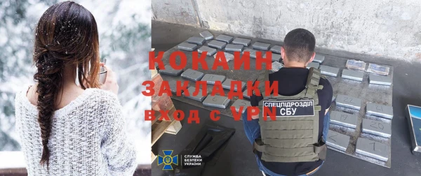 трава Дмитров