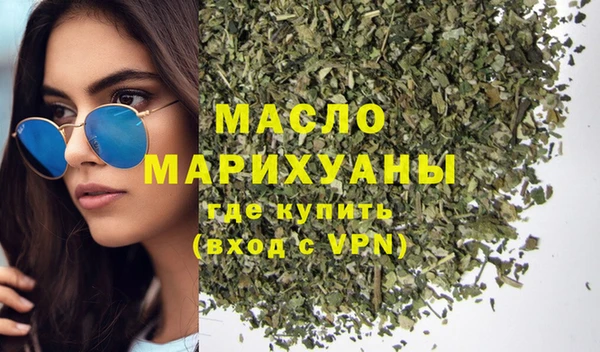 экстази Гусиноозёрск
