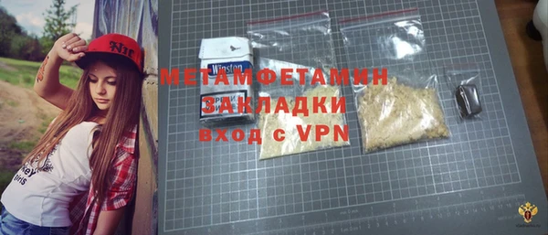 экстази Гусиноозёрск