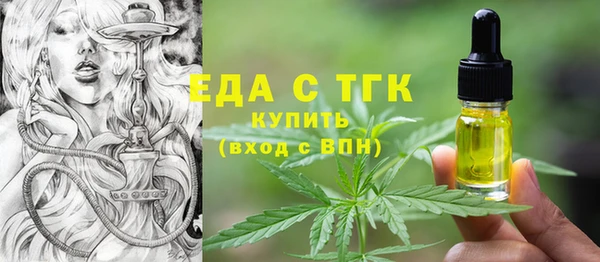 герыч Дмитровск