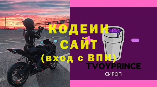 экстази Гусиноозёрск
