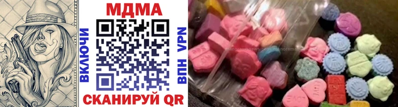 MDMA Molly Змеиногорск
