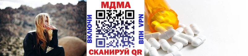 МДМА VHQ  Купить закладки  Змеиногорск 