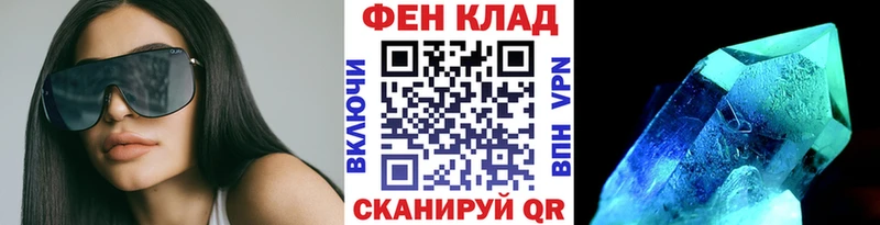 Купить закладки  Змеиногорск  МЕТАМФЕТАМИН Methamphetamine 