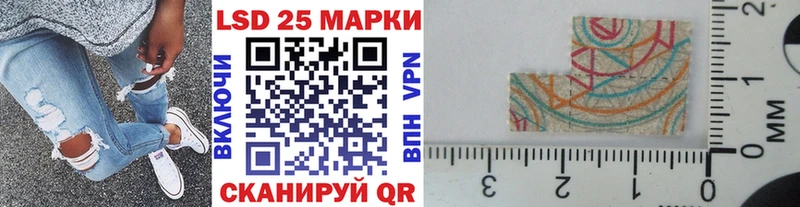 Купить  Змеиногорск  Марки 25I-NBOMe 1,5мг 