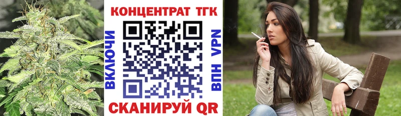 Купить  Змеиногорск  Дистиллят ТГК гашишное масло 