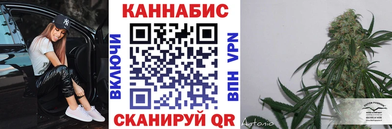 Каннабис марихуана Змеиногорск