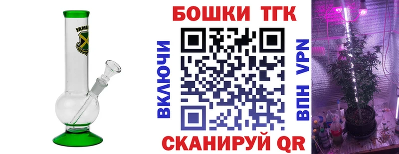 Купить  Змеиногорск  Канабис планчик 